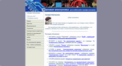 Desktop Screenshot of multikonelectronics.com